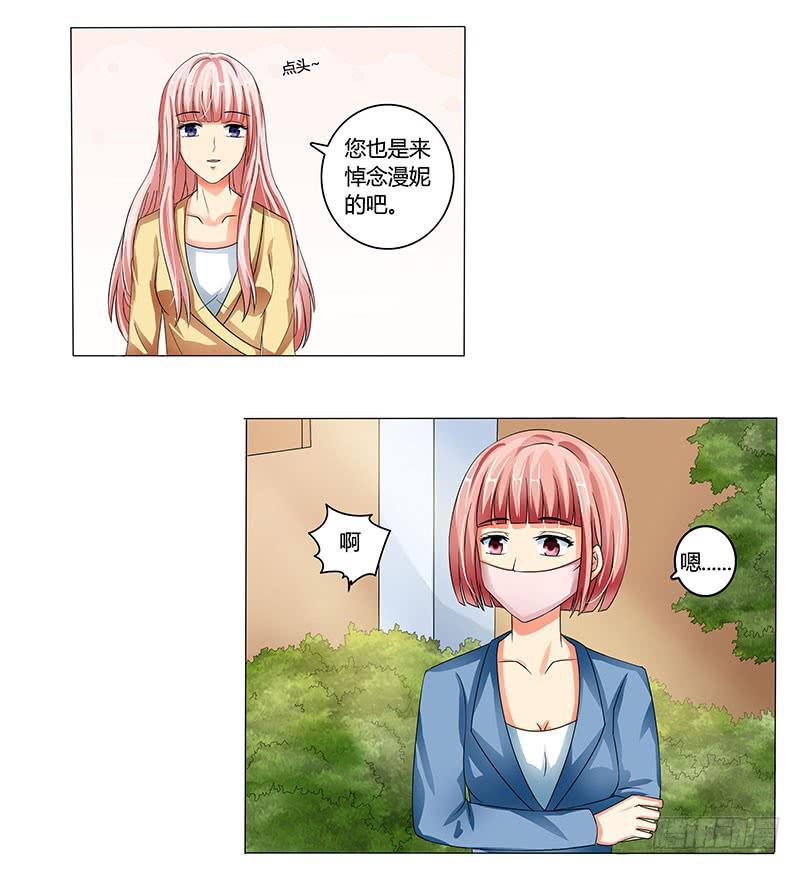 恐怖降临，&ldquo;他&rdquo;来了！(1/2)-第8话