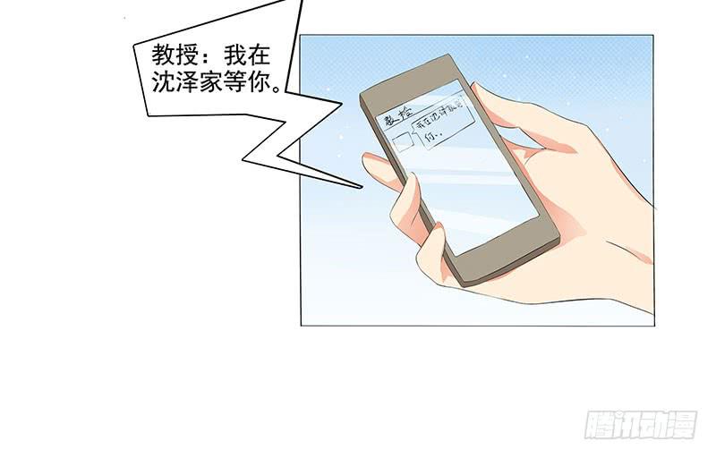 恐怖降临，&ldquo;他&rdquo;来了！(1/2)-第8话