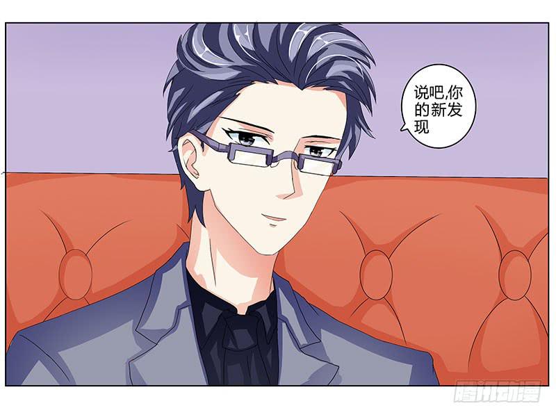 恐怖降临，&ldquo;他&rdquo;来了！(1/2)-第8话