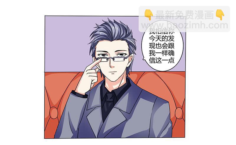 恐怖降临，&ldquo;他&rdquo;来了！(1/2)-第8话