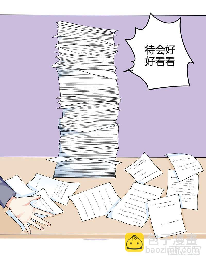 恐怖降临，&ldquo;他&rdquo;来了！(1/2)-第8话