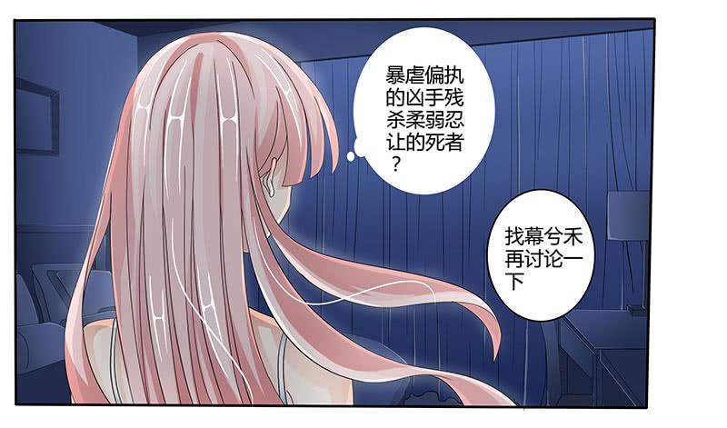 恐怖降临，&ldquo;他&rdquo;来了！(1/2)-第8话