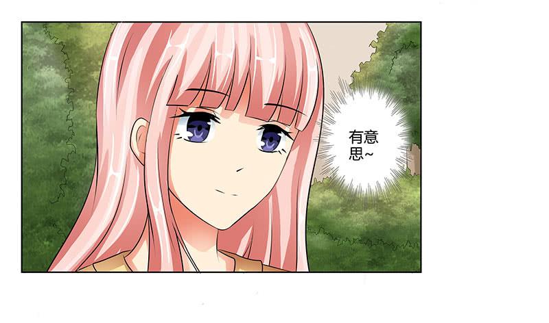 恐怖降临，&ldquo;他&rdquo;来了！(1/2)-第8话