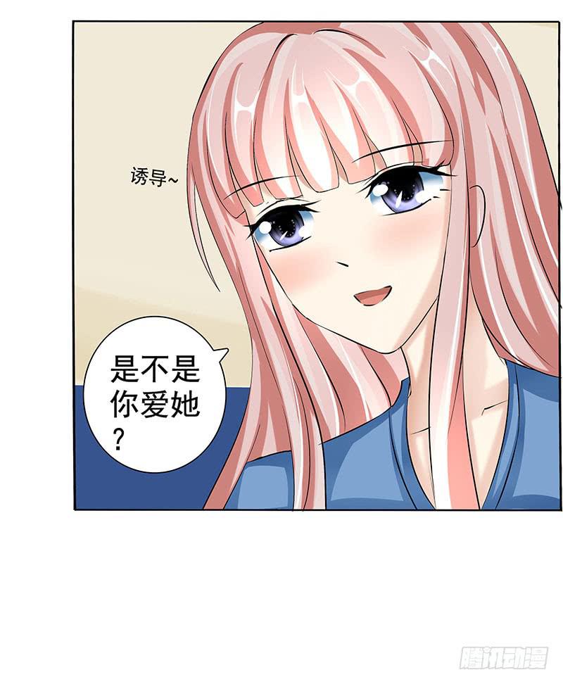 计划出轨的死者未婚夫(1/2)-第10话