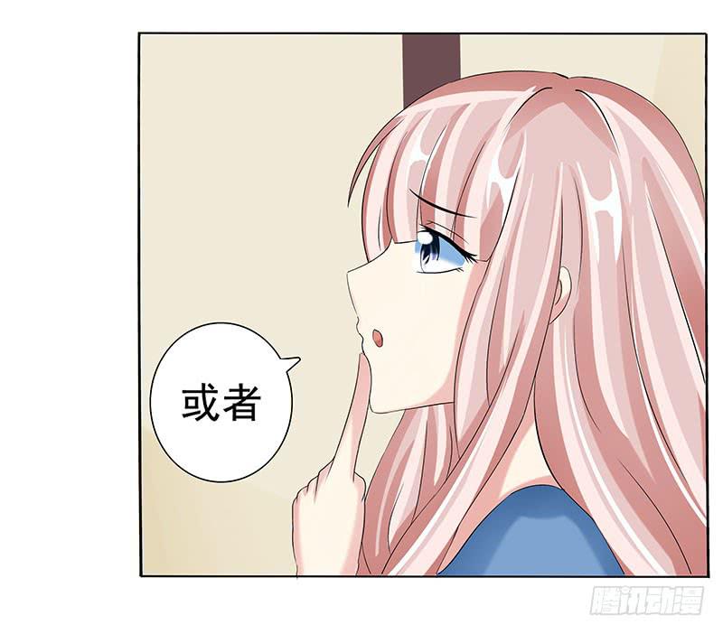 计划出轨的死者未婚夫(1/2)-第10话