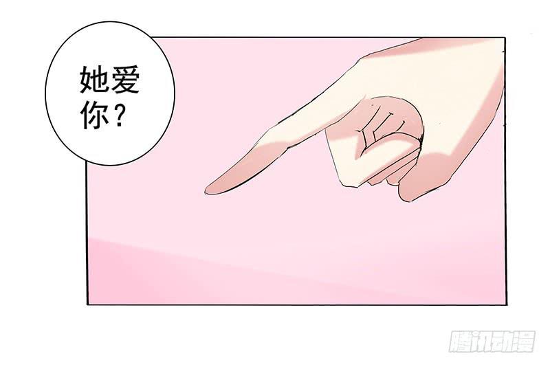 计划出轨的死者未婚夫(1/2)-第10话