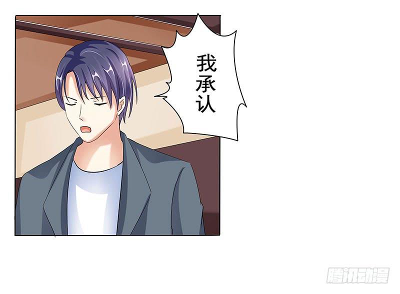 计划出轨的死者未婚夫(1/2)-第10话