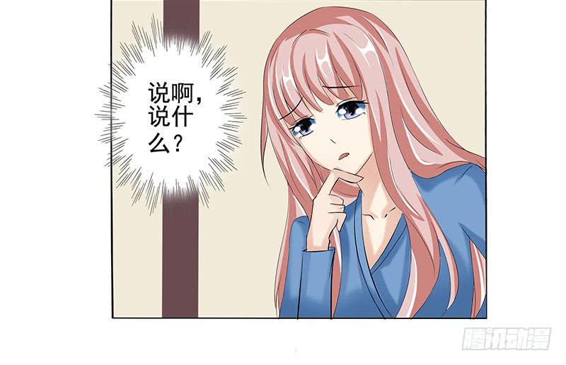 计划出轨的死者未婚夫(1/2)-第10话