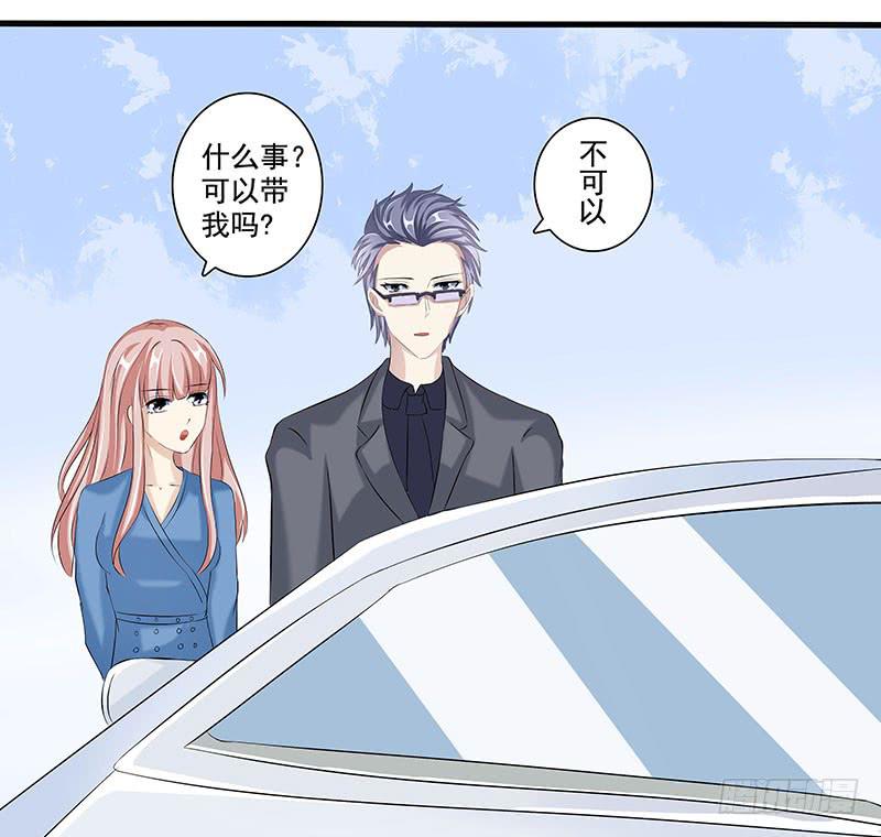 计划出轨的死者未婚夫(1/2)-第10话