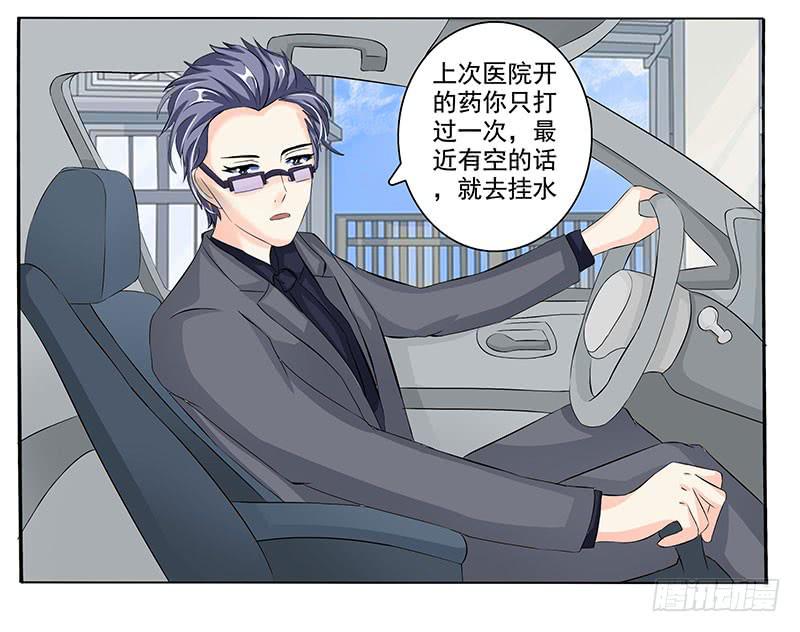 计划出轨的死者未婚夫(1/2)-第10话