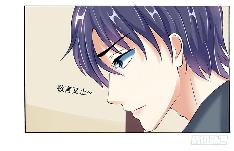 计划出轨的死者未婚夫(1/2)-第10话