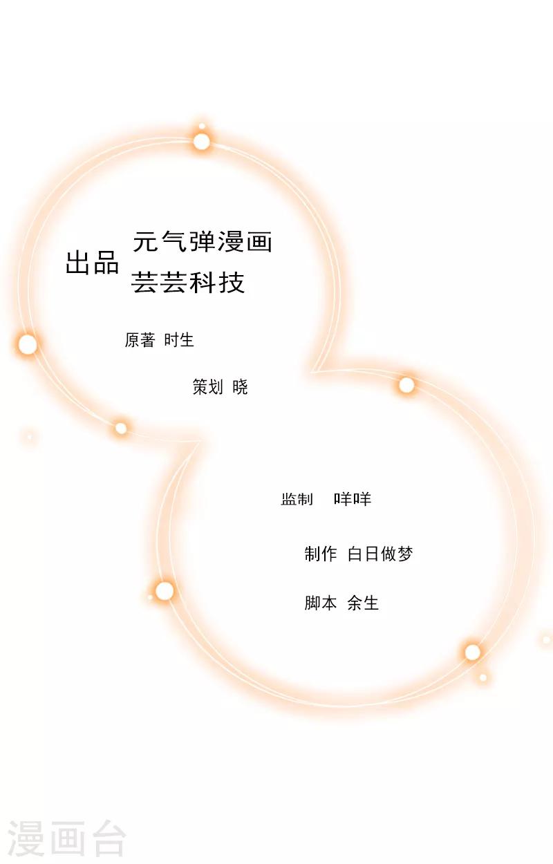 第2话 消逝-第2话