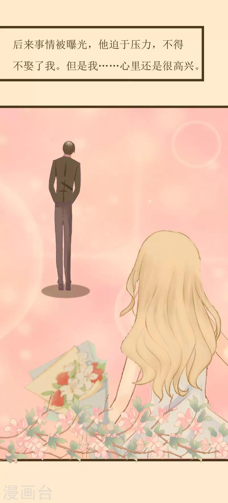 第2话 消逝-第2话