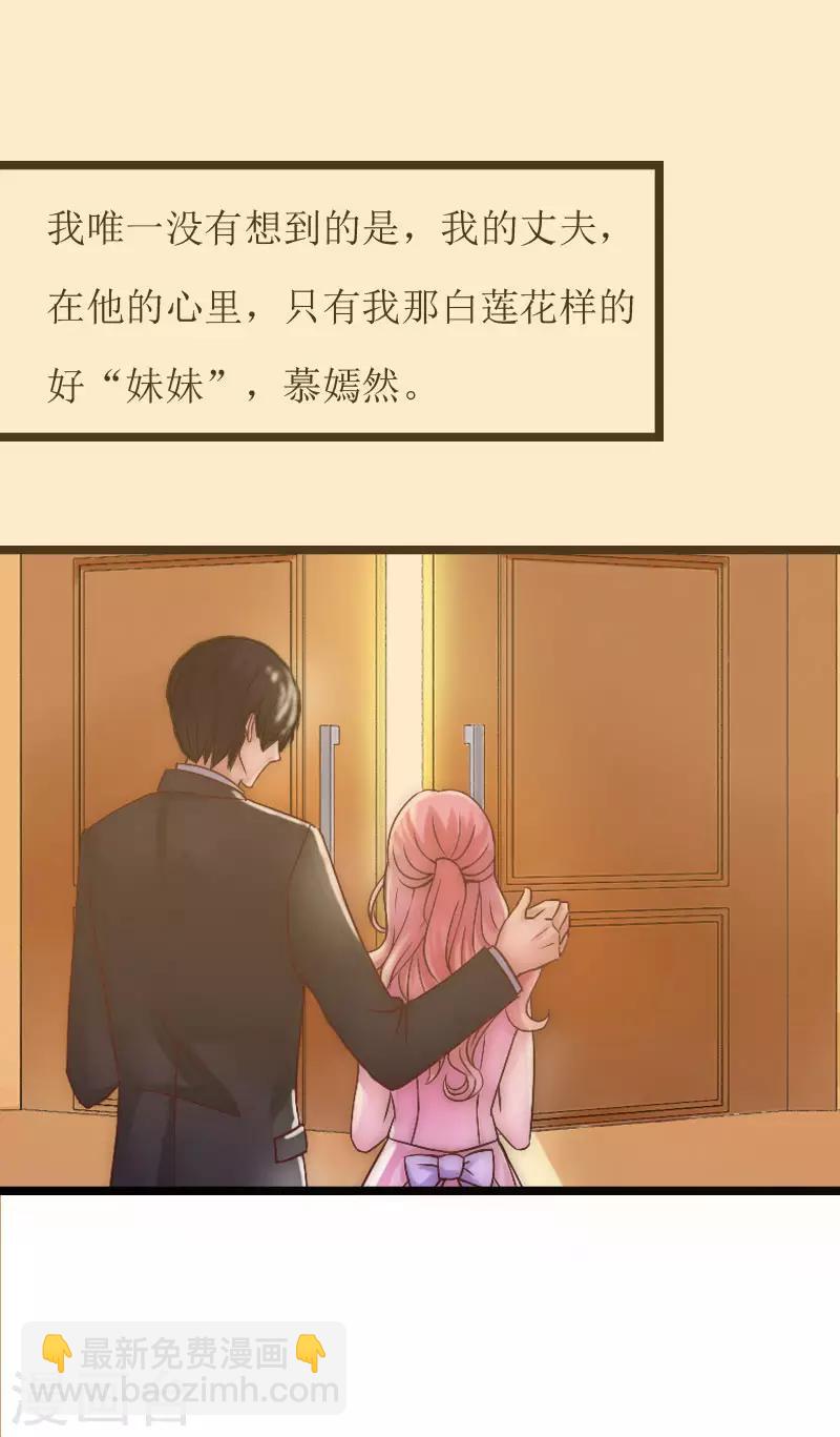 第2话 消逝-第2话