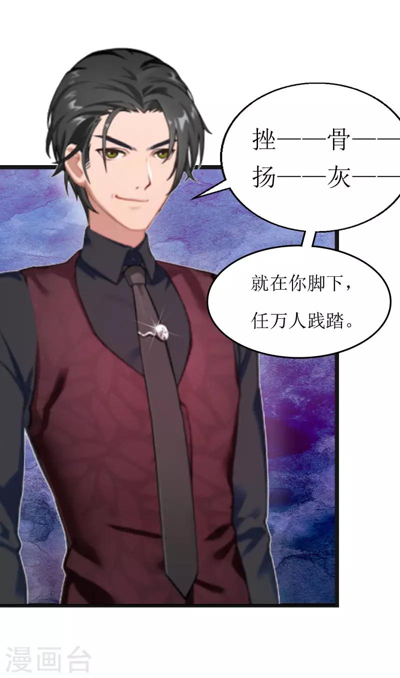 第2话 消逝-第2话