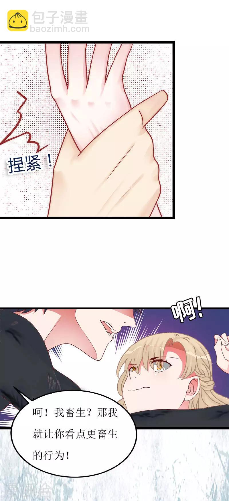 第2话 消逝-第2话