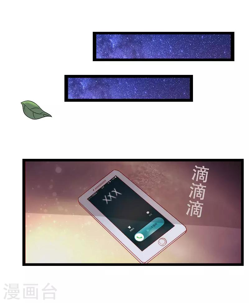 第2话 消逝-第2话