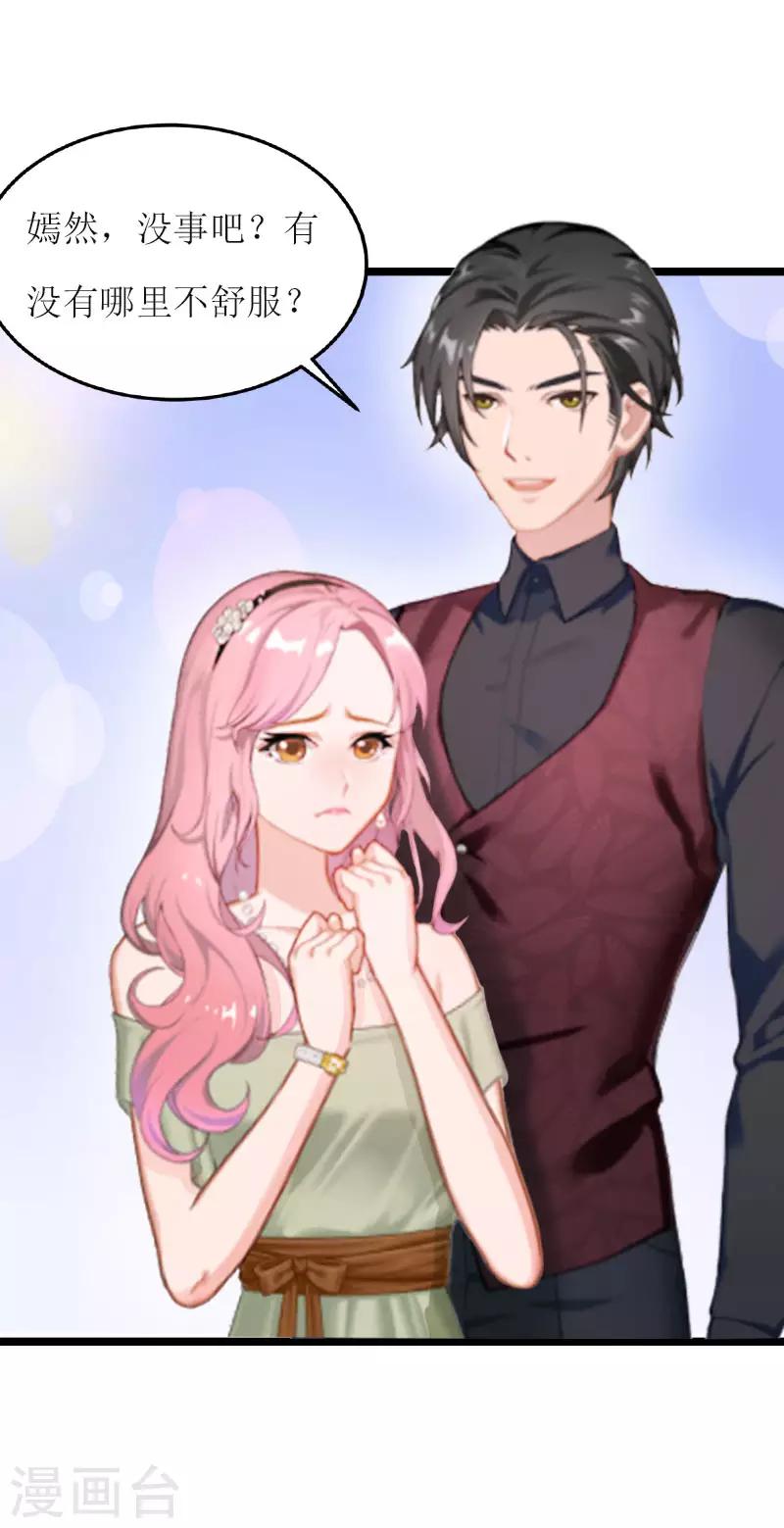 第2话 消逝-第2话