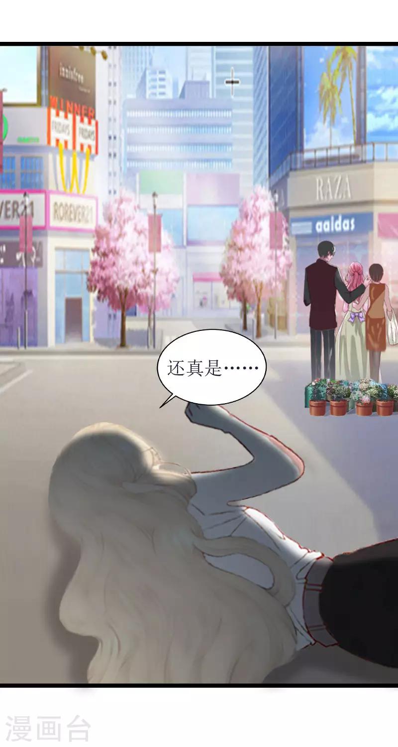 第2话 消逝-第2话