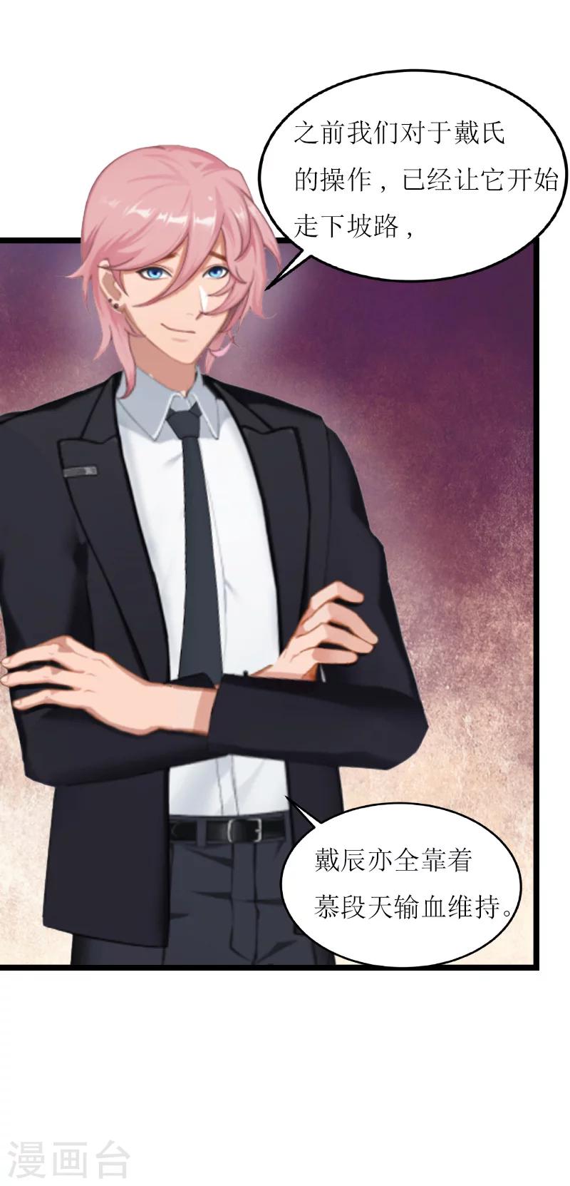 第12话 开始-第12话