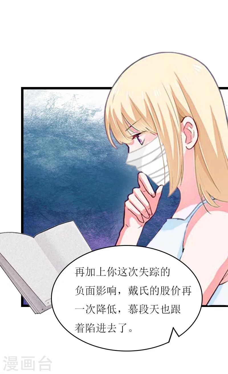 第12话 开始-第12话