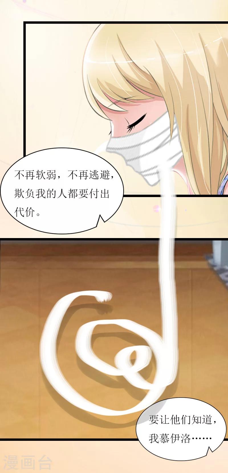 第12话 开始-第12话