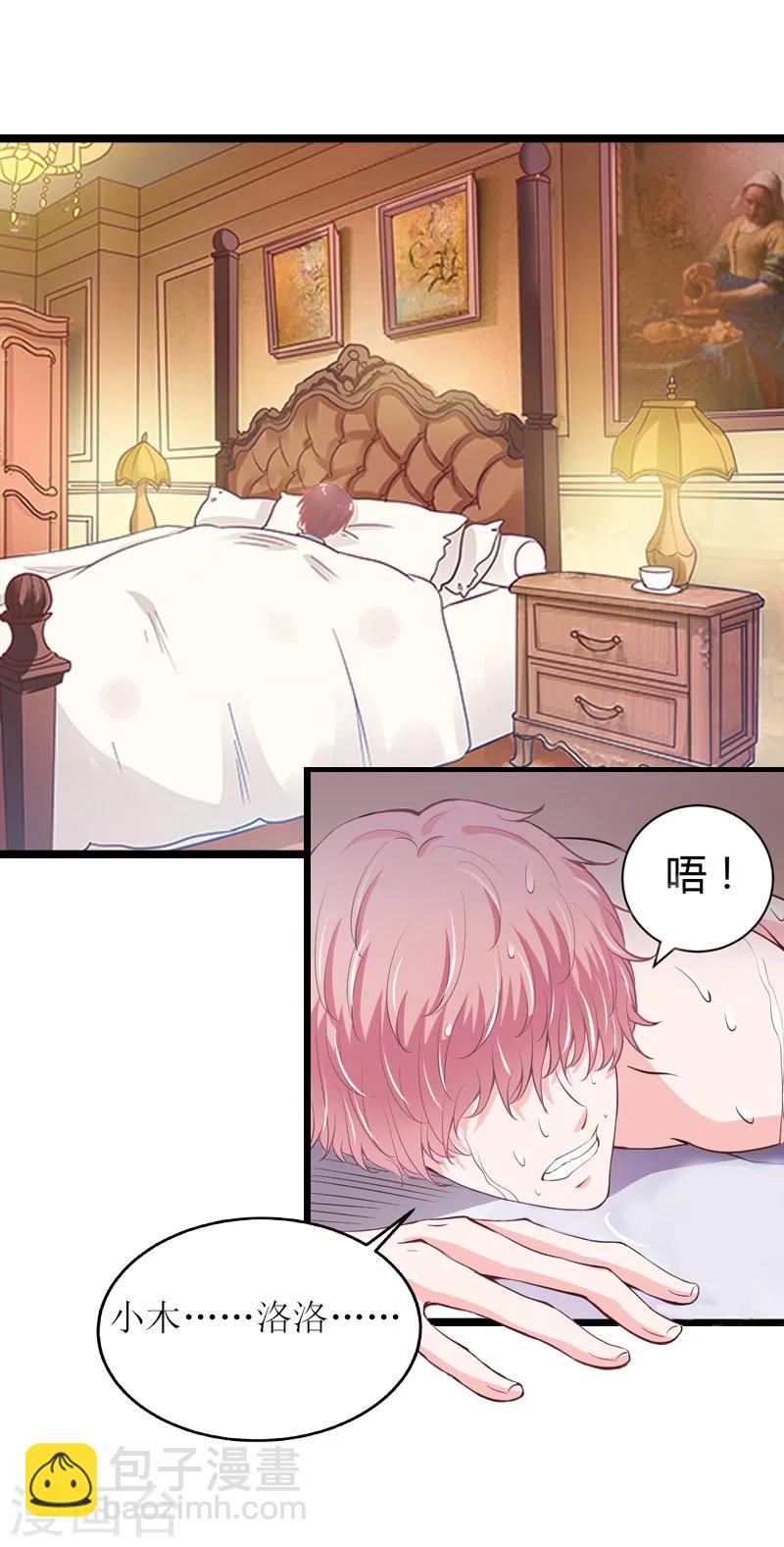 第12话 开始-第12话