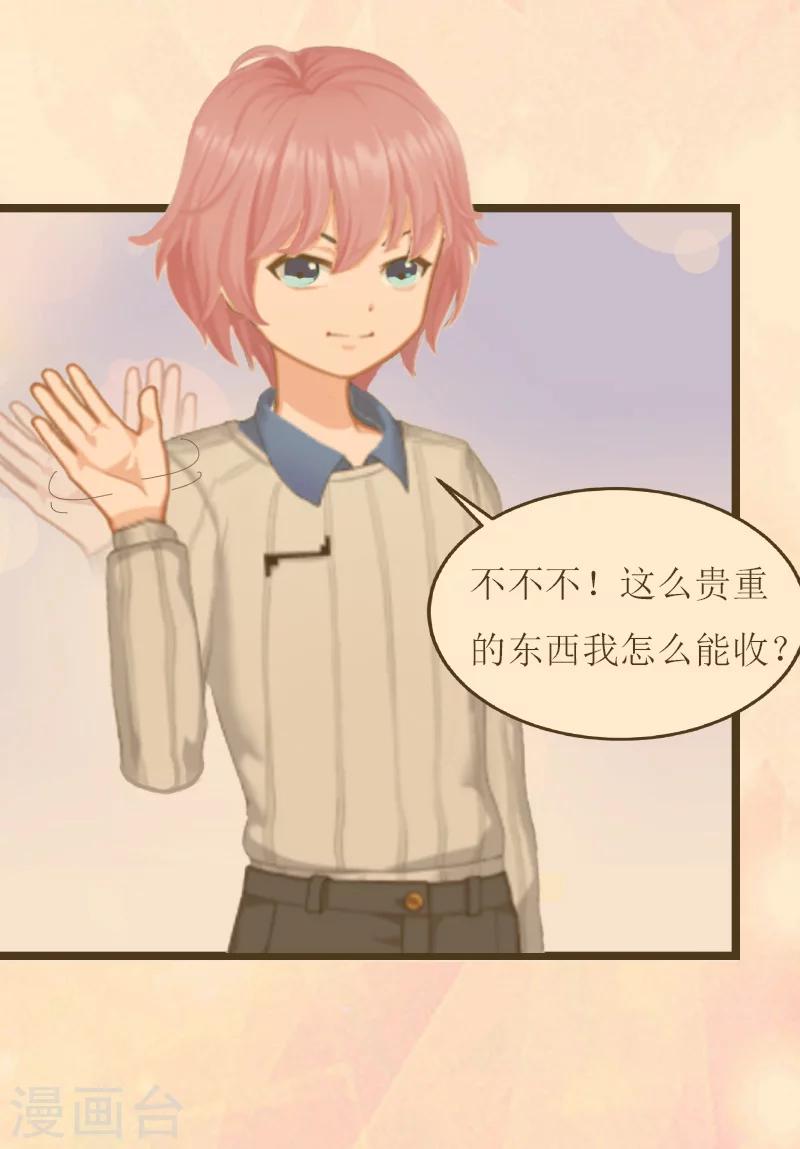 第12话 开始-第12话