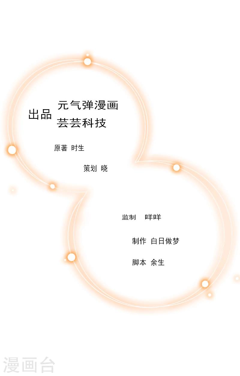 第14话 冲突-第14话