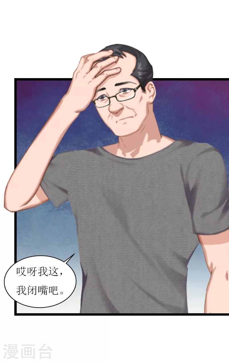 第14话 冲突-第14话