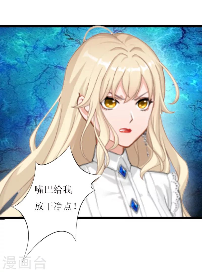 第14话 冲突-第14话