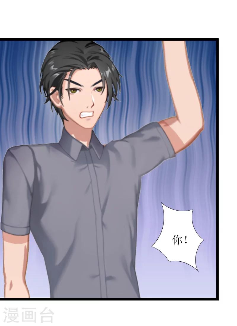 第14话 冲突-第14话