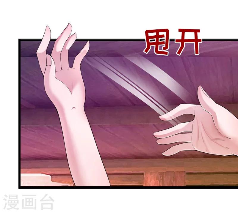 第14话 冲突-第14话