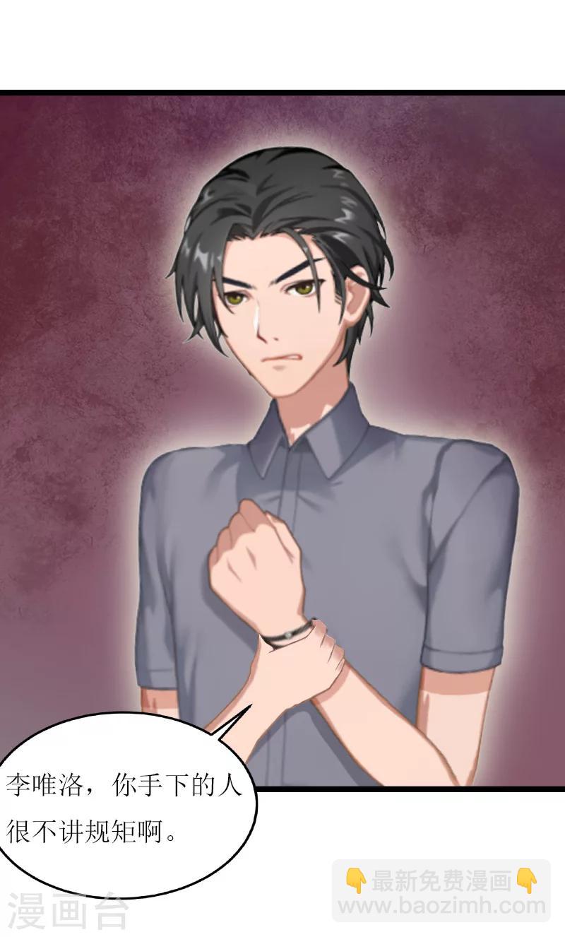 第14话 冲突-第14话