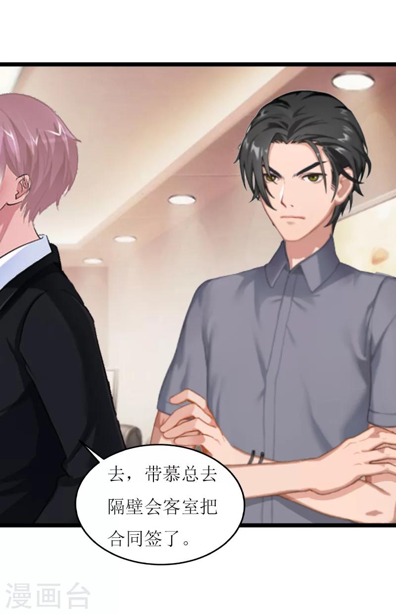 第14话 冲突-第14话