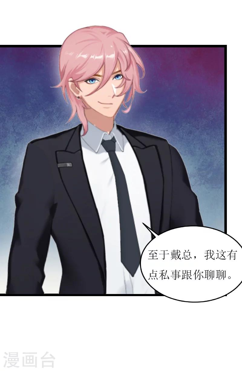 第14话 冲突-第14话