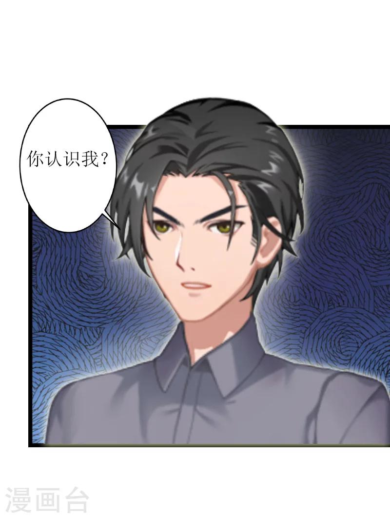 第14话 冲突-第14话