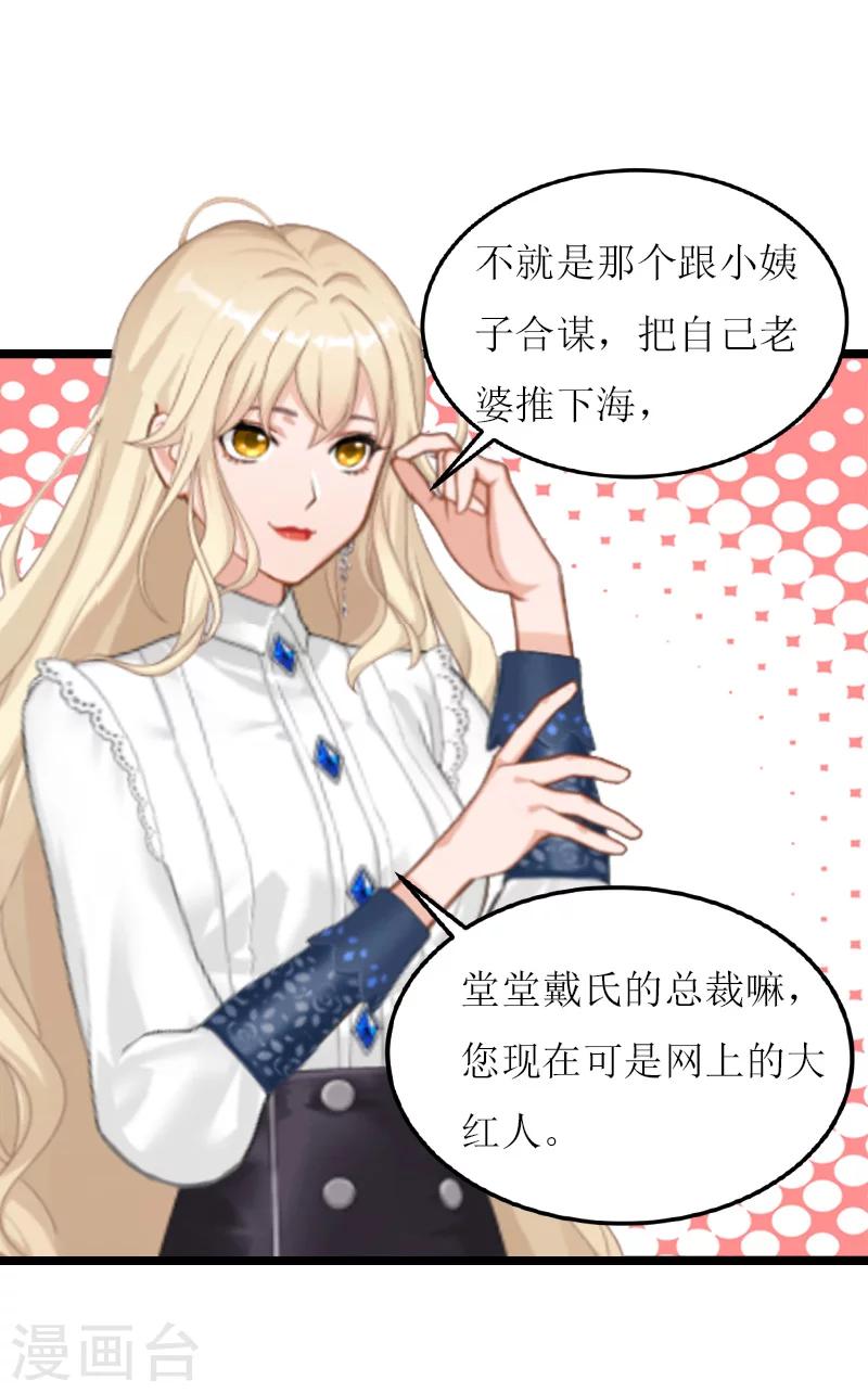 第14话 冲突-第14话