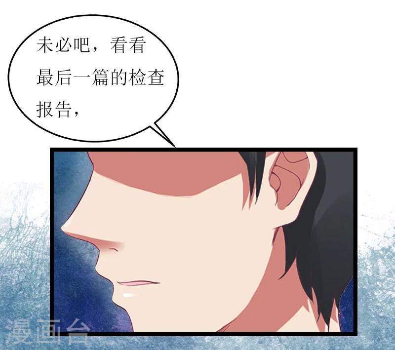 第16话 证据-第16话