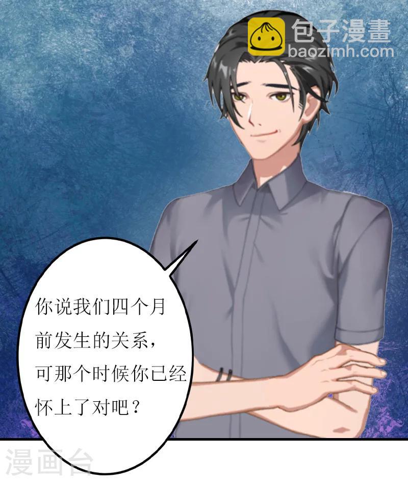 第16话 证据-第16话