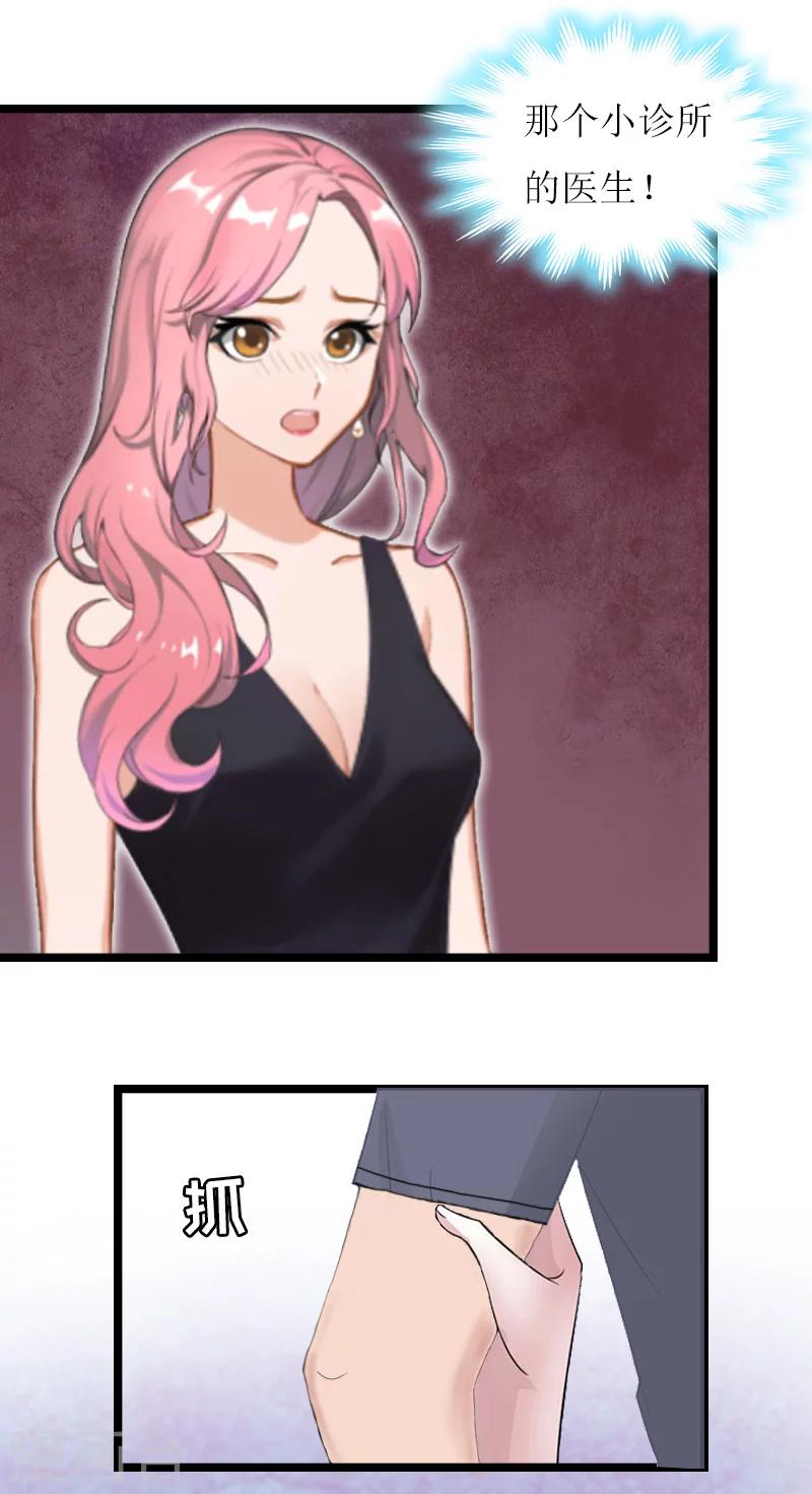 第16话 证据-第16话