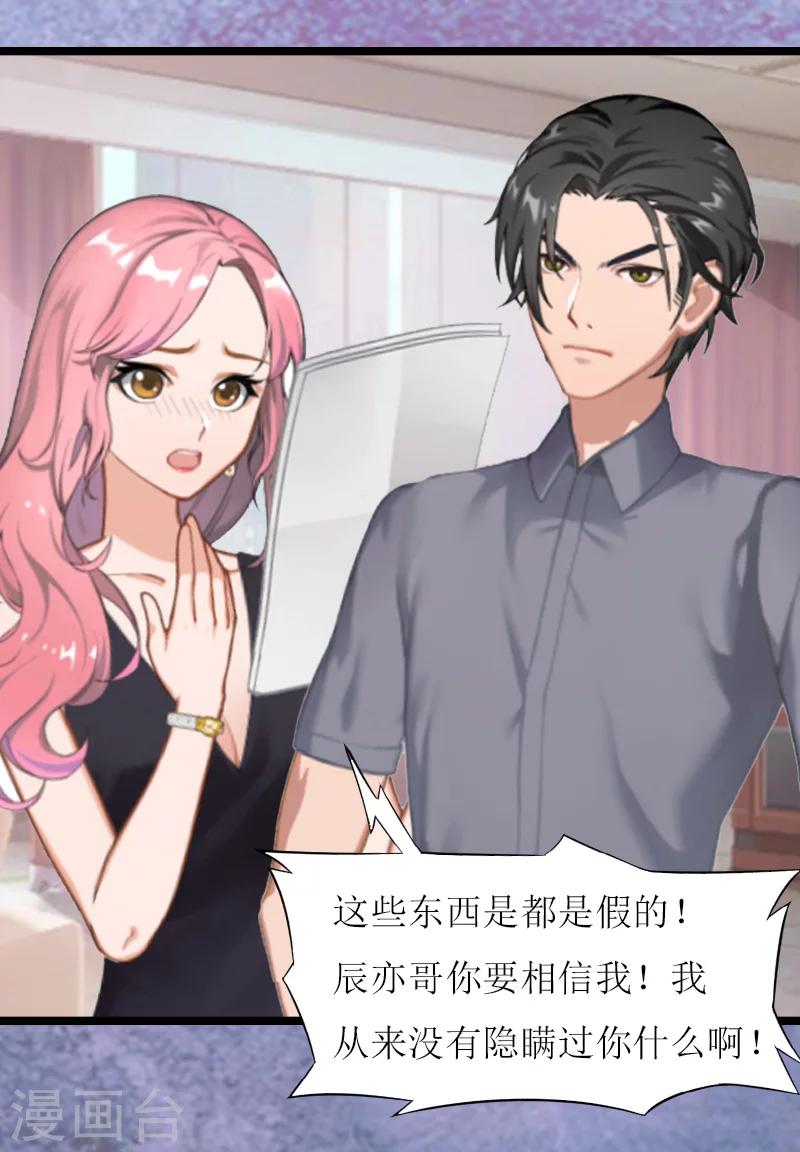 第16话 证据-第16话