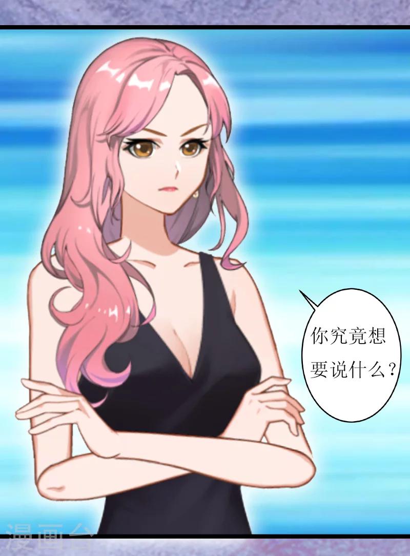 第16话 证据-第16话