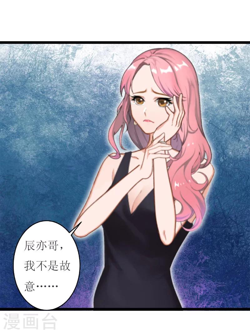 第16话 证据-第16话