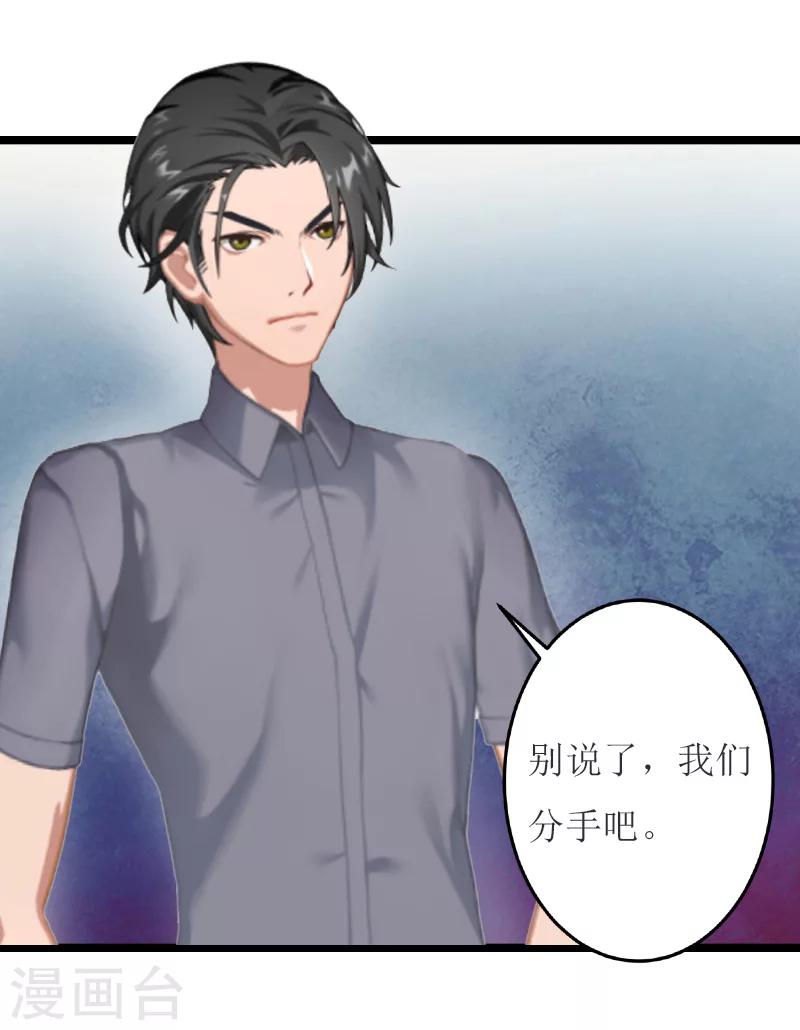 第16话 证据-第16话