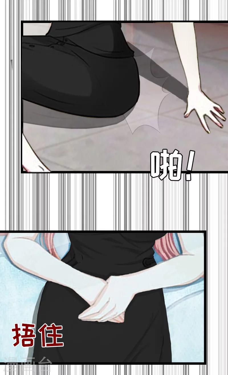 第16话 证据-第16话