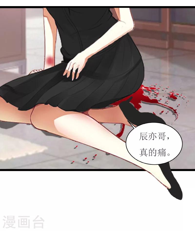 第16话 证据-第16话