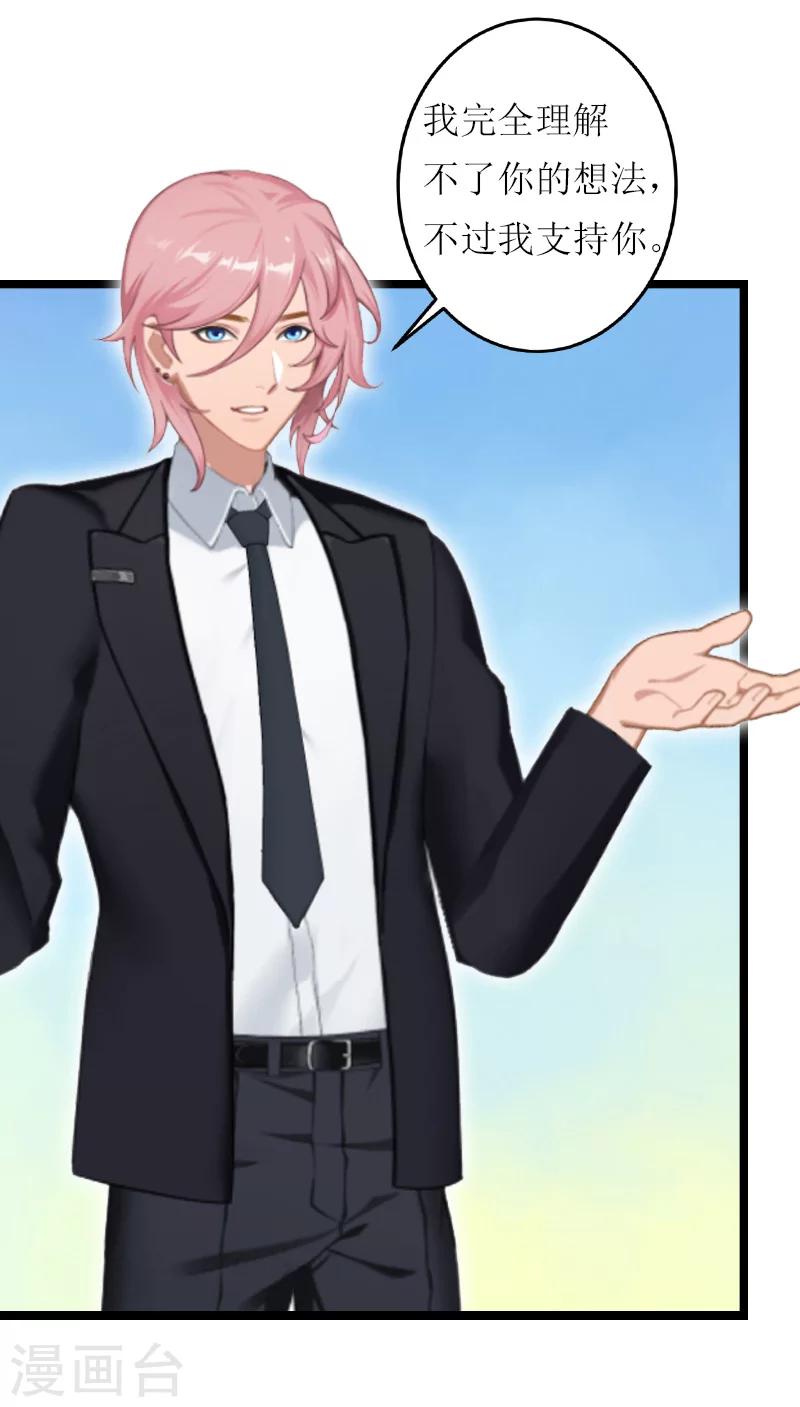 第18话 苍穹-第18话