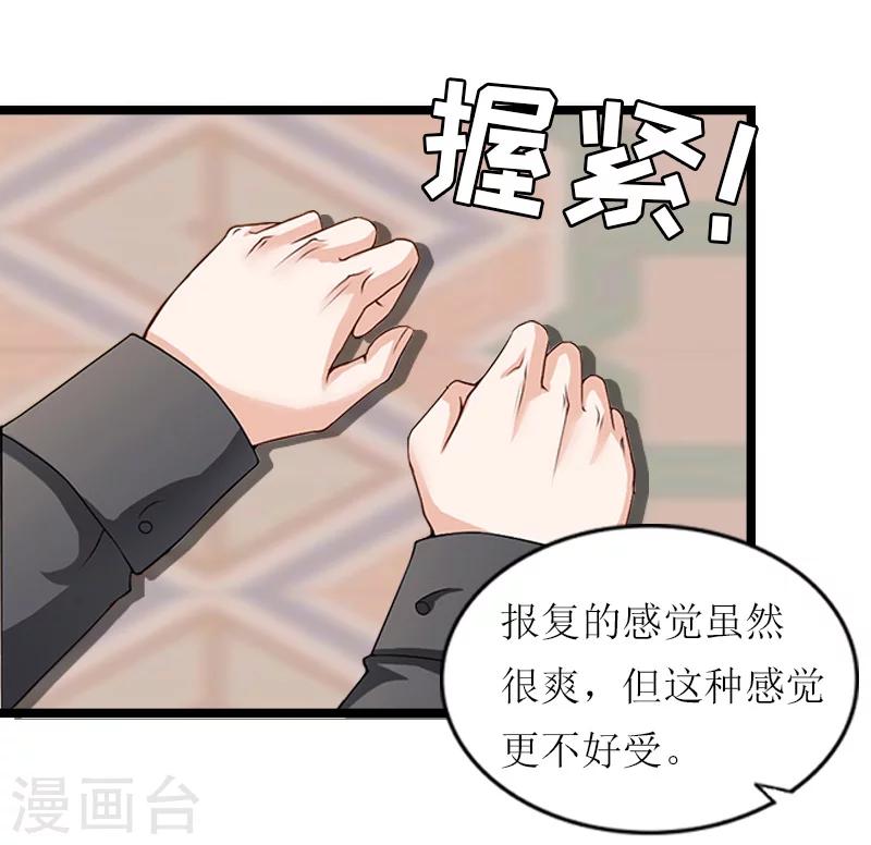 第18话 苍穹-第18话