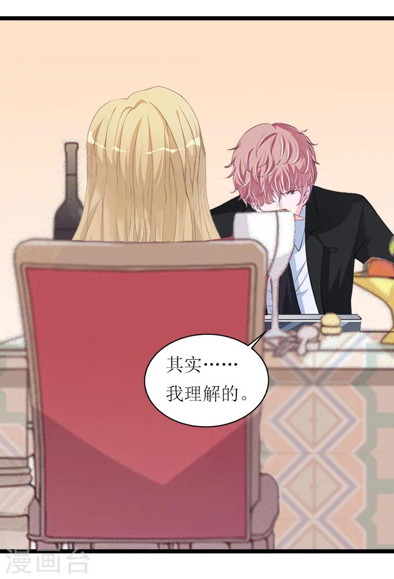 第18话 苍穹-第18话